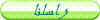 راسلنا